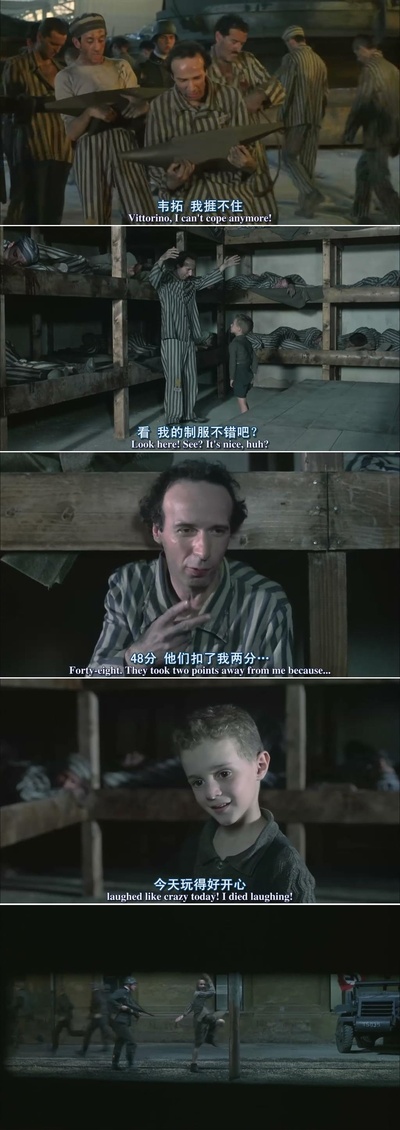 美丽人生剧照的剧照