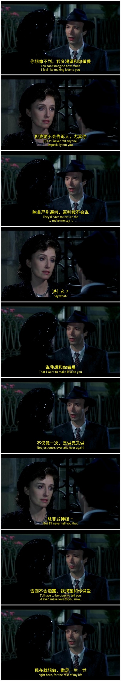 美丽人生剧照的剧照