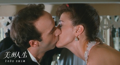 美丽人生剧照的剧照
