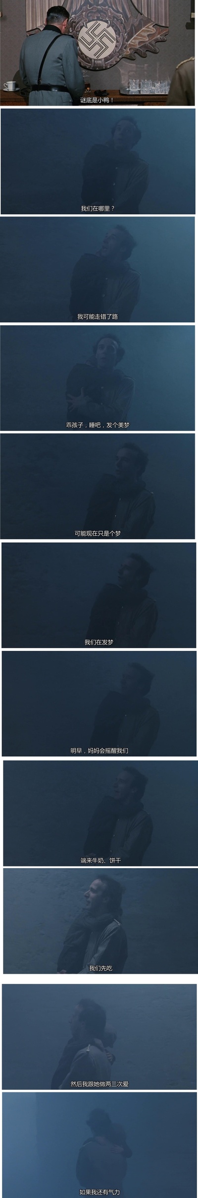 美丽人生剧照的剧照