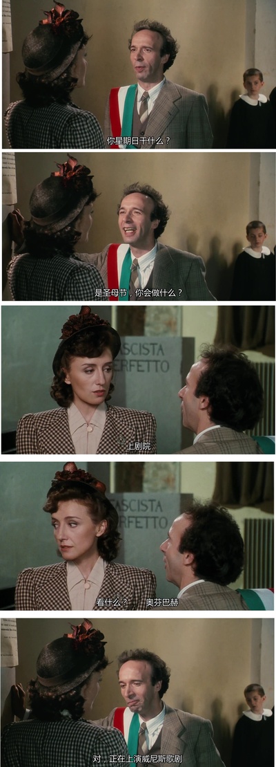 美丽人生剧照的剧照