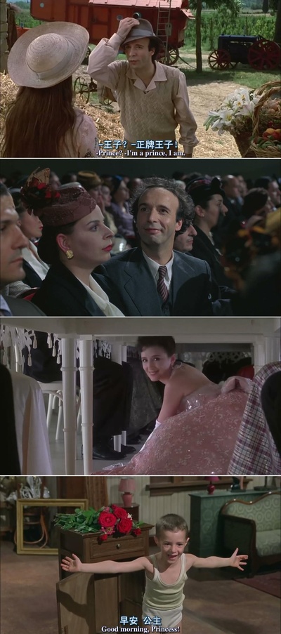 美丽人生剧照的剧照