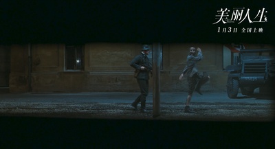 美丽人生剧照的剧照
