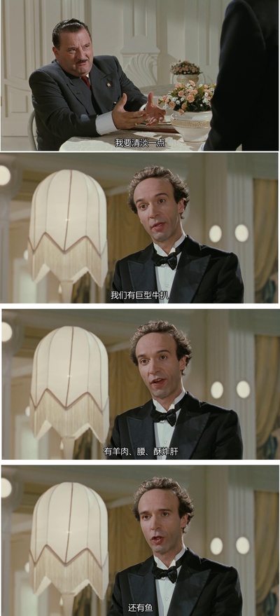 美丽人生剧照的剧照