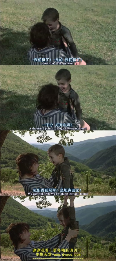 美丽人生剧照的剧照