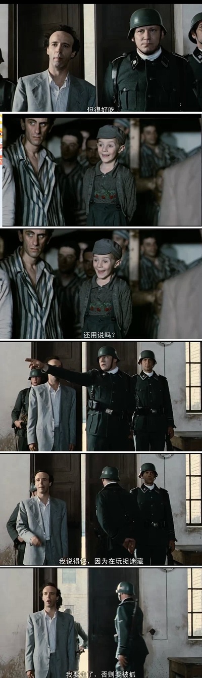 美丽人生剧照的剧照