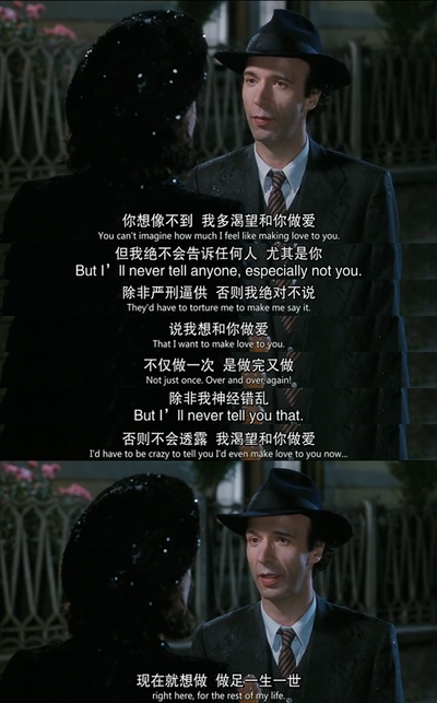 美丽人生剧照的剧照