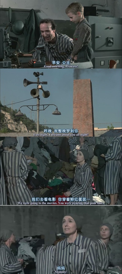 美丽人生剧照的剧照