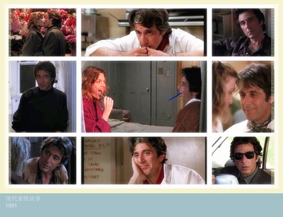 现代爱情故事剧照的剧照