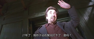 谍海计中计剧照的剧照