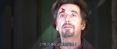 谍海计中计剧照的剧照