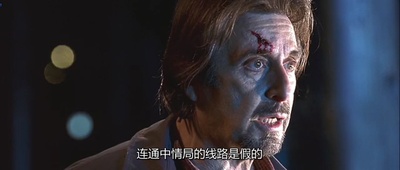 谍海计中计剧照的剧照