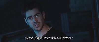 谍海计中计剧照的剧照