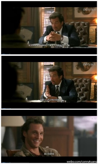 利欲两心剧照的剧照