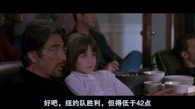 利欲两心剧照的剧照