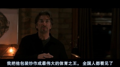 利欲两心剧照的剧照