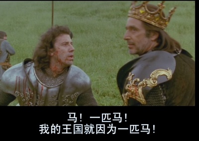 寻找理查三世剧照的剧照