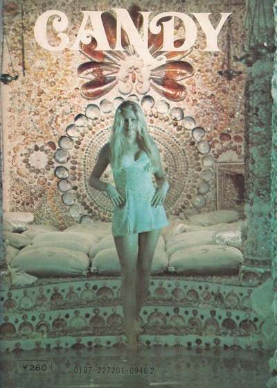 玉女七试云雨情剧照的剧照