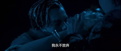 泰坦尼克号剧照的剧照