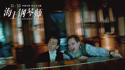 海上钢琴师剧照的剧照