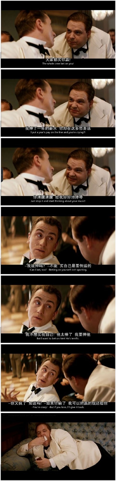 海上钢琴师剧照的剧照