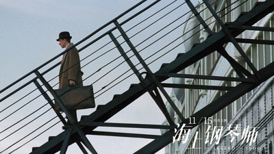 海上钢琴师剧照的剧照