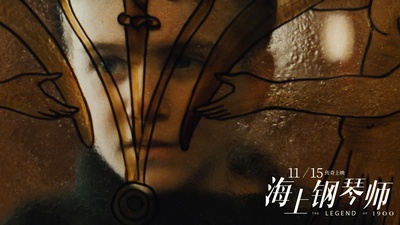 海上钢琴师剧照的剧照