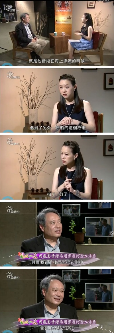 少年派的奇幻漂流剧照的剧照