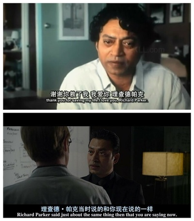 少年派的奇幻漂流剧照的剧照