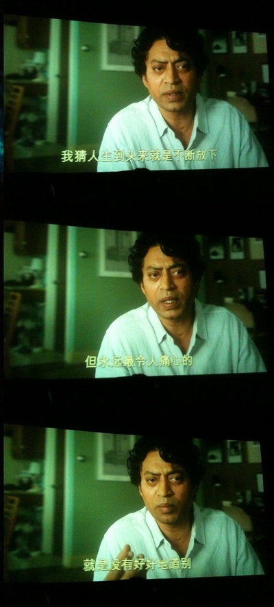 少年派的奇幻漂流剧照的剧照