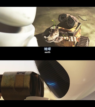 机器人总动员剧照的剧照