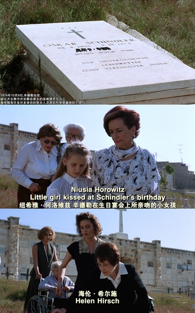 辛德勒的名单剧照的剧照