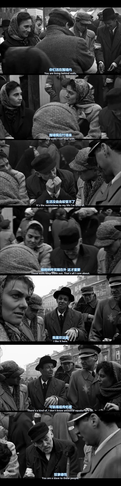 辛德勒的名单剧照的剧照