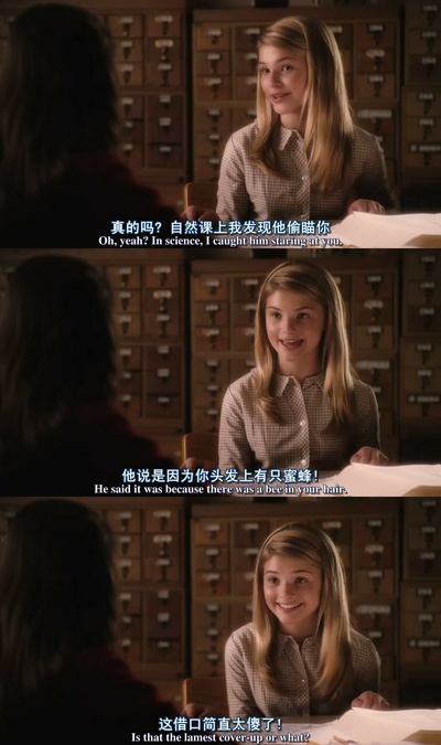 怦然心动剧照的剧照