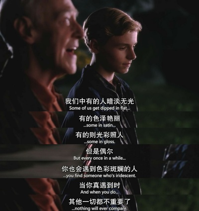 怦然心动剧照的剧照