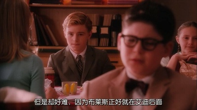 怦然心动剧照的剧照