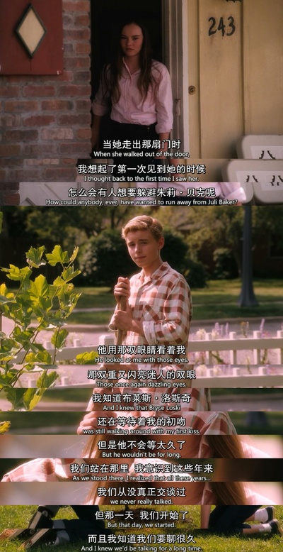 怦然心动剧照的剧照