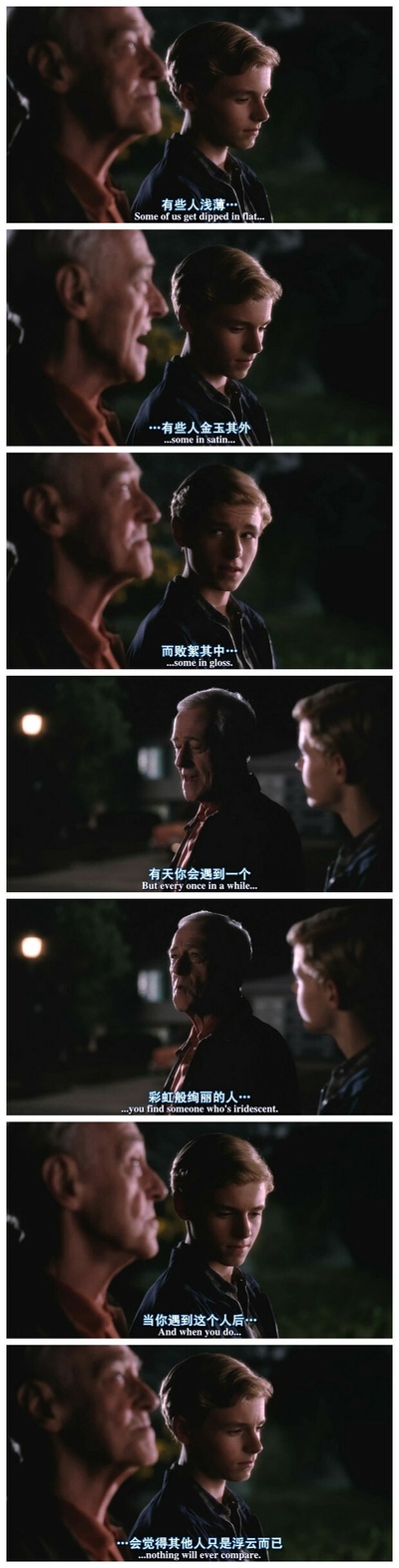 怦然心动剧照的剧照