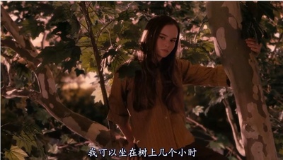 怦然心动剧照的剧照