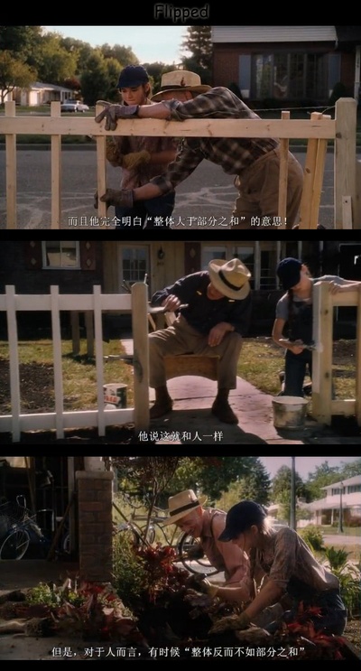 怦然心动剧照的剧照