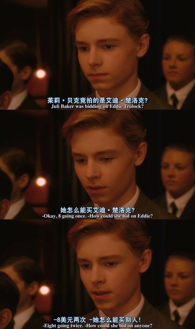 怦然心动剧照的剧照