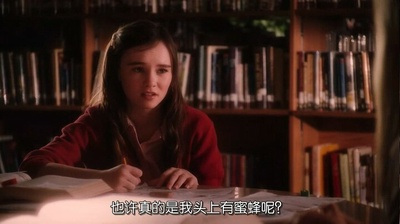 怦然心动剧照的剧照