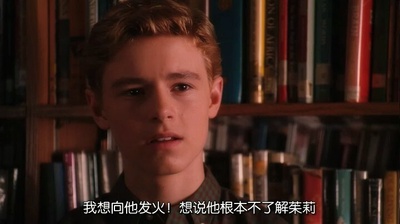 怦然心动剧照的剧照