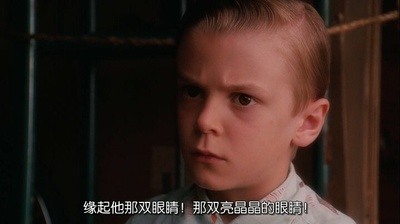 怦然心动剧照的剧照