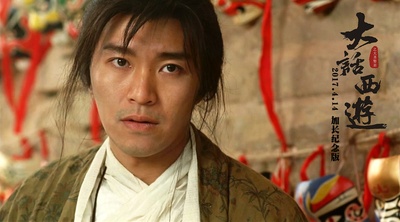 大话西游之大圣娶亲剧照的剧照