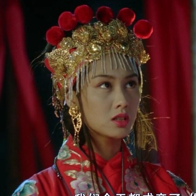 大话西游之大圣娶亲剧照的剧照