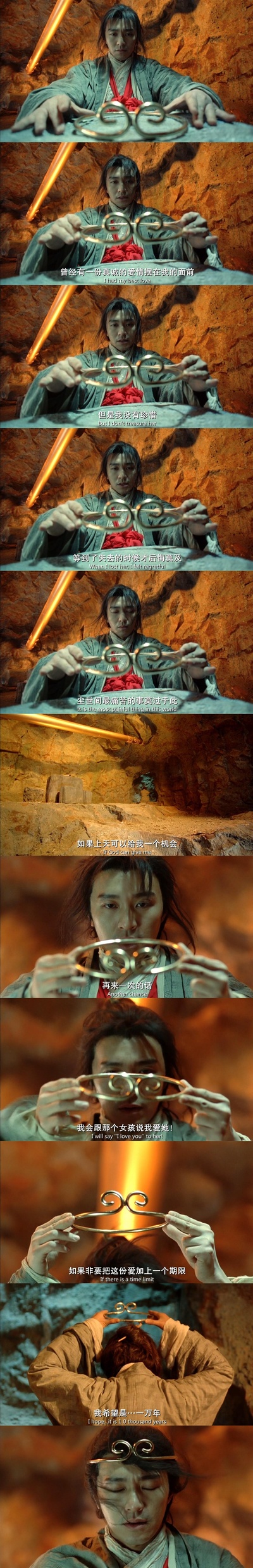 大话西游之大圣娶亲剧照的剧照