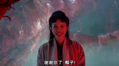 大话西游之大圣娶亲剧照的剧照