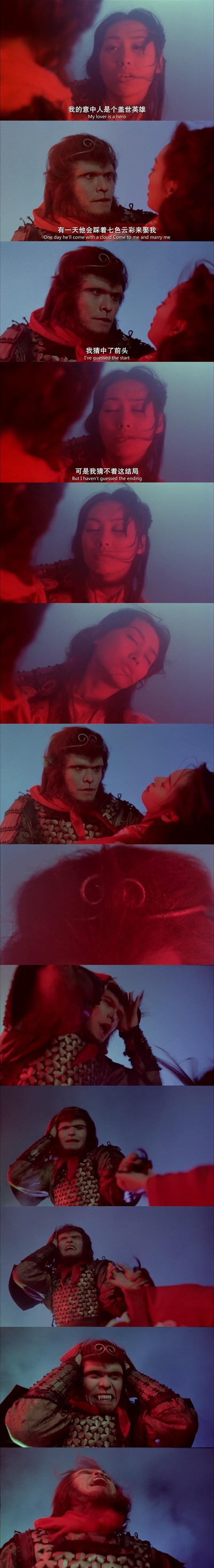 大话西游之大圣娶亲剧照的剧照