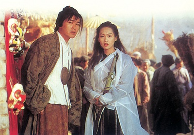 大话西游之大圣娶亲剧照的剧照